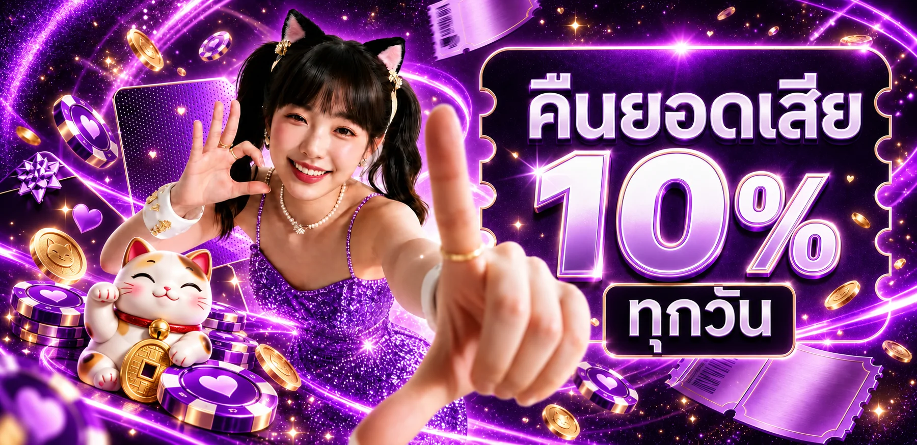 PG888TH ทางเข้าและเข้าสู่ระบบ | ทดลองเล่น PG